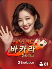 Super Speed Baccarat BC Game Myanmar game cover